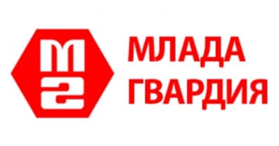 Млада Гвардия