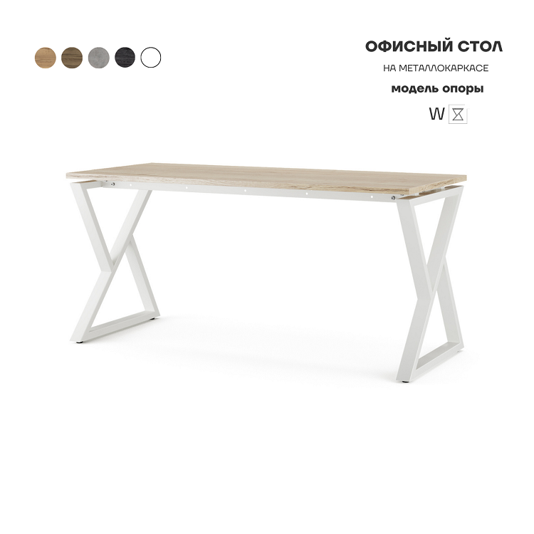 Стол офисный Kobor W-120/60 white/natural