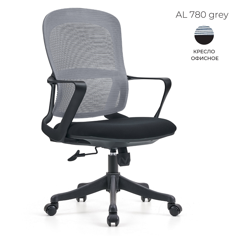Кресло офисное Алсав AL 780 grey