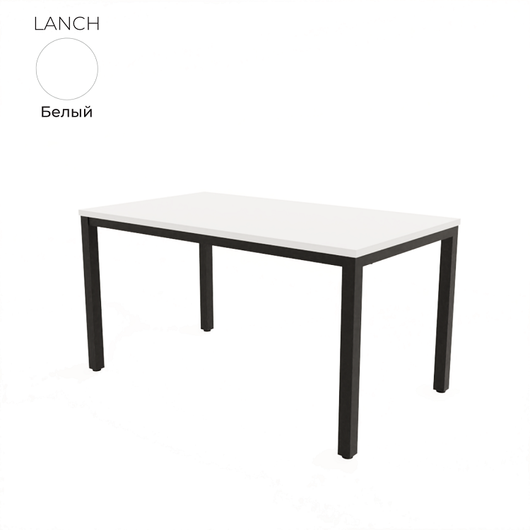 Стол обеденный прямоугольный Алсав 21LANCH.003 белый