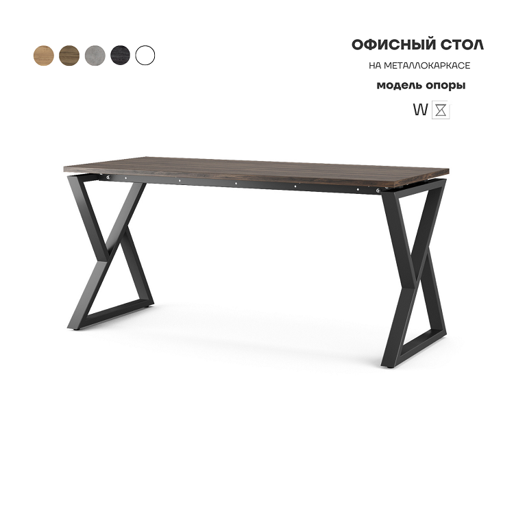 Стол офисный Kobor W-100/80 black/charlston